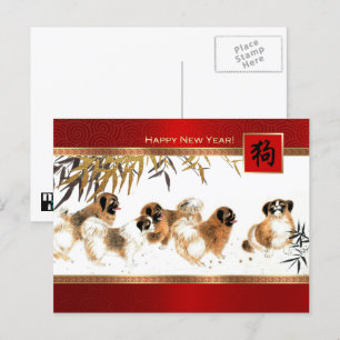 Chinesisches Jahr der Postkarten für Hunde
