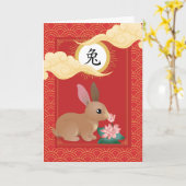 Chinesisches Jahr der Rabbit Gong hei Fett Choi Karte (Gelbe Blume)