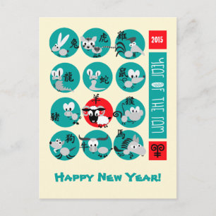Chinesisches Jahr der Ram Fun Postkarten
