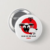 Chinesisches Jahr der RAM-Geschenk-Knöpfe Button (Vorne & Hinten)