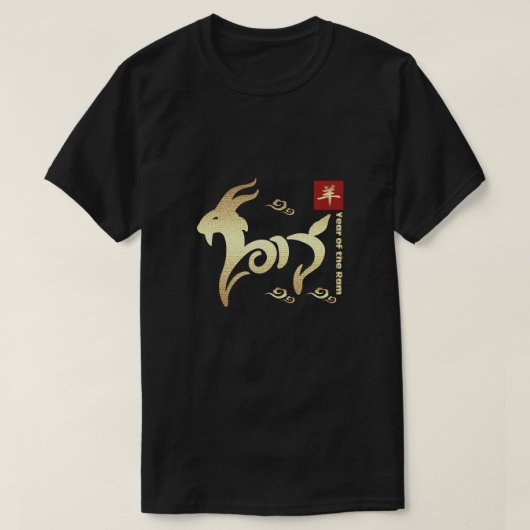 Chinesisches Jahr der RAM-/Ziegen-Geschenk-T - T-Shirt (Design vorne)