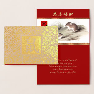 Chinesisches Jahr der Rat Luxury Real Foil Cards Folienkarte