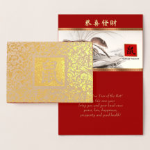 Chinesisches Jahr der Rat Luxury Real Foil Cards