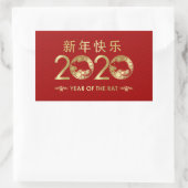 Chinesisches Jahr der Ratte 2020 Rechteckiger Aufkleber (Tasche)