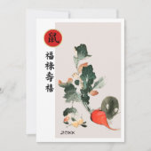 Chinesisches Jahr der Ratte | Einjährige Flachkart Einladung (Vorderseite)