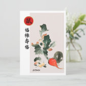 Chinesisches Jahr der Ratte | Einjährige Flachkart Einladung (Stehend Vorderseite)