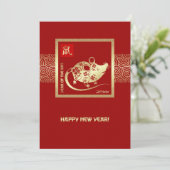 Chinesisches Jahr der Ratte | Einjährige Flachkart Einladung (Stehend Vorderseite)