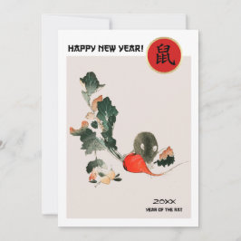 Chinesisches Jahr der Ratte| Flachbildschirme für  Einladung