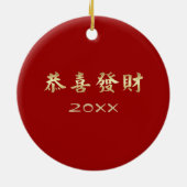 Chinesisches Jahr der Ratte | Geschenk für ein ben Keramik Ornament (Hinten)