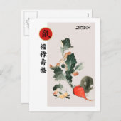 Chinesisches Jahr der Ratte | Postkarten für das b (Vorne/Hinten)