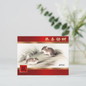 Chinesisches Jahr der Ratte | Postkarten für das b (Stehend Vorderseite)