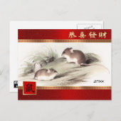 Chinesisches Jahr der Ratte | Postkarten für das b (Vorne/Hinten)