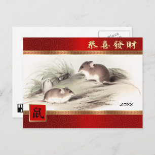 Chinesisches Jahr der Ratte   Postkarten für das b