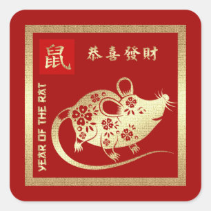 Chinesisches Jahr der Ratte. Red & Gold-Geschenk Quadratischer Aufkleber