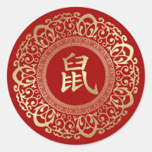 Chinesisches Jahr der Ratte