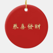 Chinesisches Jahr der Ratten Geschenkschmuck Keramik Ornament (Hinten)