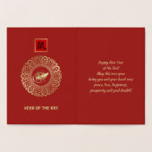Chinesisches Jahr der Ratten Luxury Folienkarte (Innenseite)