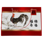Chinesisches Jahr der Rooster-Geschenkpapier-Tasch Große Geschenktüte (Vorderseite)