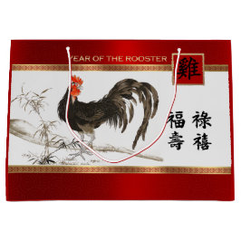 Chinesisches Jahr der Rooster-Geschenkpapier-Tasch Große Geschenktüte