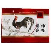 Chinesisches Jahr der Rooster-Geschenkpapier-Tasch Große Geschenktüte (Rückseite)