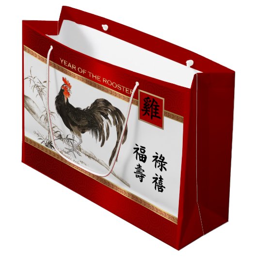 Chinesisches Jahr der Rooster-Geschenkpapier-Tasch Große Geschenktüte (Vorderseite Schrägansicht)