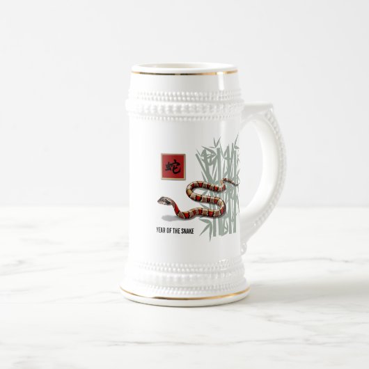 Chinesisches Jahr der Schlange Bierglas (VorderseiteRechts)