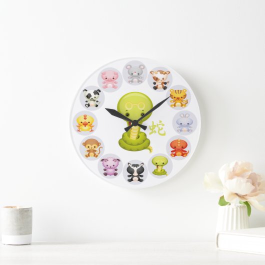 Chinesisches Jahr der Schlange Große Wanduhr (Zuhause)