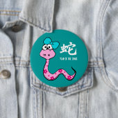 Chinesisches Jahr der Schlangen-Geschenk-Knöpfe Button (Beispiel)