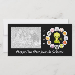 Chinesisches Jahr der Schlangenfotokarte Feiertagskarte