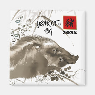 Chinesisches Jahr der Schwein-kundenspezifischen Magnet
