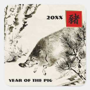Chinesisches Jahr der Schwein-kundenspezifischen Quadratischer Aufkleber
