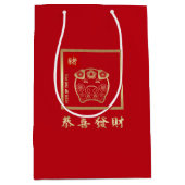Chinesisches Jahr der Schweinefleischspießtaschen Mittlere Geschenktüte (Vorderseite)