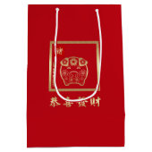 Chinesisches Jahr der Schweinefleischspießtaschen Mittlere Geschenktüte (Rückseite)