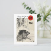 Chinesisches Jahr der Schweinepostkarten Feiertagspostkarte (Stehend Vorderseite)