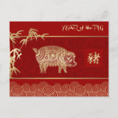 Chinesisches Jahr der Schweinepostkarten Feiertagspostkarte (Vorderseite)
