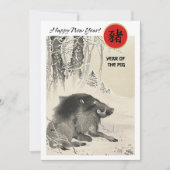 Chinesisches Jahr der Schweinezuchtkarten Einladung (Vorderseite)