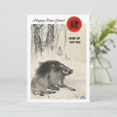 Chinesisches Jahr der Schweinezuchtkarten Einladung (Stehend Vorderseite)