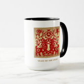 Chinesisches Jahr der Tasse (VorderseiteRechts)