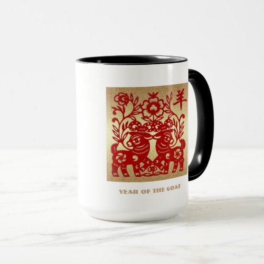 Chinesisches Jahr der Tasse (VorderseiteRechts)