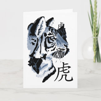 Chinesisches Jahr der Tiger-Karte Feiertagskarte