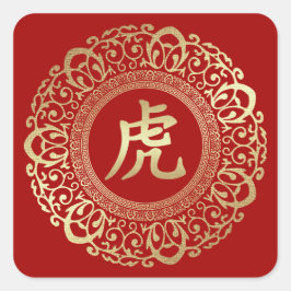 Chinesisches Jahr der Tiger-Klassik Quadratischer Aufkleber