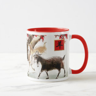 Chinesisches Jahr der Ziegen-/RAM-Geschenk-Tassen Tasse