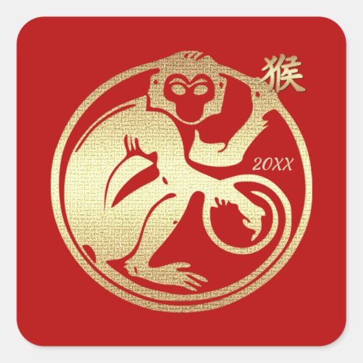 Chinesisches Jahr des benutzerdefinierten Jahrs de Quadratischer Aufkleber (Vorderseite)
