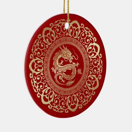 Chinesisches Jahr des Drachen | Benutzerdefinierte Keramik Ornament (Rechts)