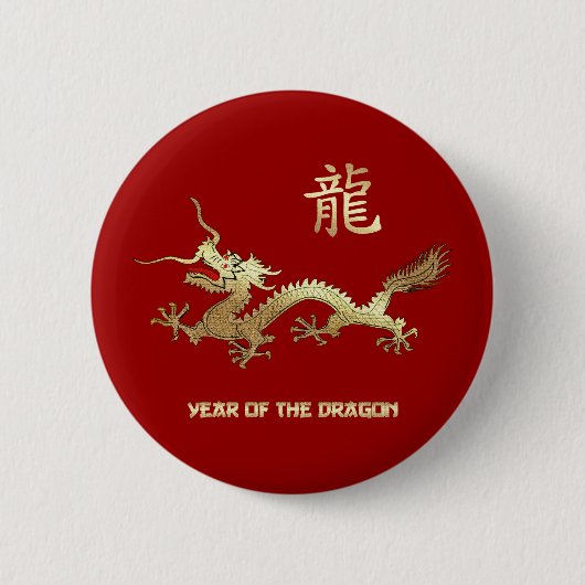 Chinesisches Jahr des Drachen Button (Vorderseite)