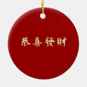 Chinesisches Jahr des Drachen | Geschenk für ein b Keramik Ornament (Hinten)