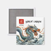 Chinesisches Jahr des Drachen | Geschenk für ein b Magnet (Vorderseite/Rückseite)