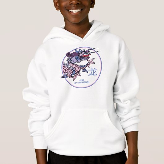 Chinesisches Jahr des Drachen Hoodie (Vorderseite)