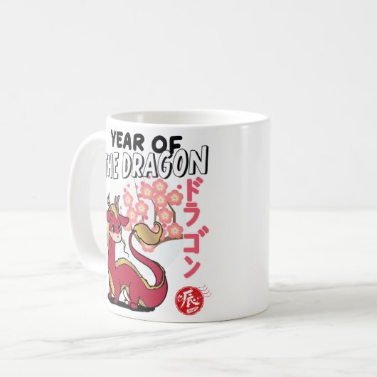chinesisches Jahr des Drachen Kaffeetasse (Vorderseite Links)
