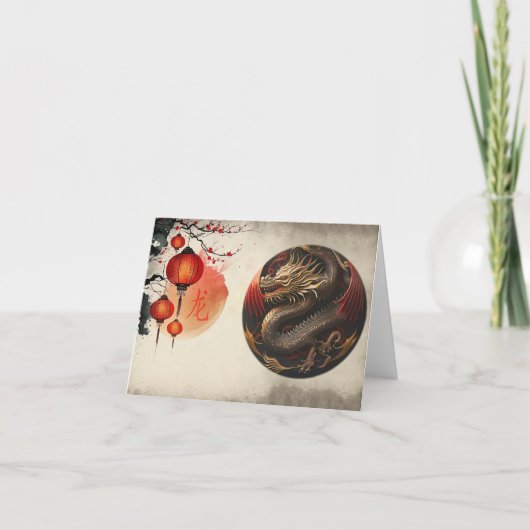 Chinesisches Jahr des Drachen Karte (Vorderseite)